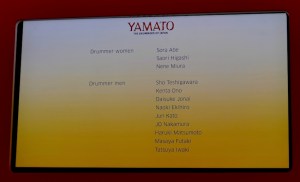 YAMATO mosiunterwegs